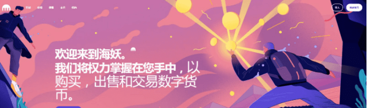 比特中国交易所app排名 国内最大bitcoin交易所2022-第2张图片-交易所