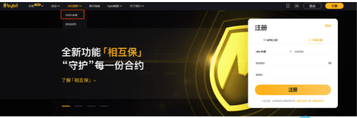 比特中国交易所app排名 国内最大bitcoin交易所2022-第9张图片-交易所