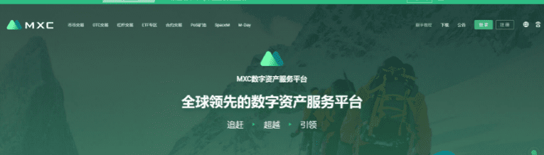 国内数字货币平台 十大数字货币交易他必须排第一-第12张图片-交易所