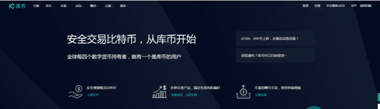 国内数字货币平台 十大数字货币交易他必须排第一-第14张图片-交易所