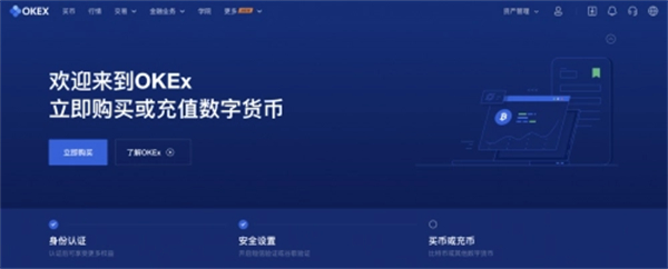 binanceapp交易平台v6.4.0下载 binance比特币交易所最新版-第3张图片-交易所