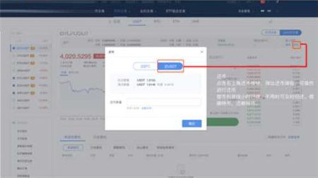 屎币SHIB怎么买入 、柴犬币怎么购买-第19张图片-交易所