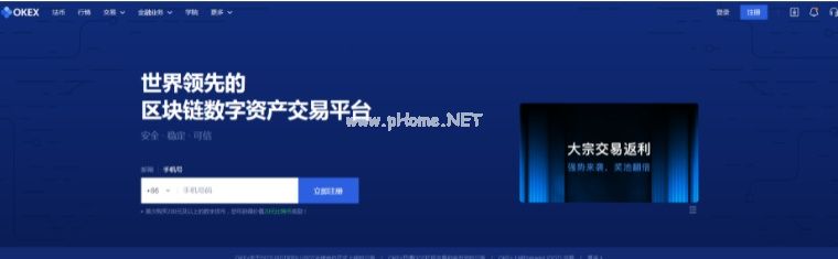 炒币平台app哪个最好？十大炒币平台排行榜2022-第1张图片-交易所