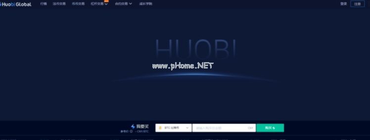炒币平台app哪个最好？十大炒币平台排行榜2022-第4张图片-交易所