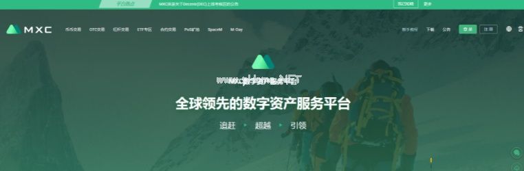 炒币平台app哪个最好？十大炒币平台排行榜2022-第10张图片-交易所