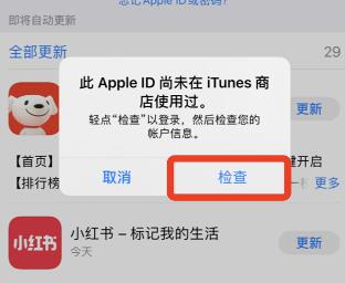 苹果手机怎么下载okbinanceAPP？ok app官方下载最新版2022-第6张图片-交易所