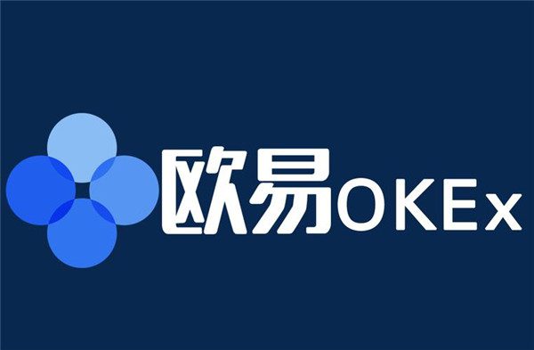 币圈十大交易所APP排名 安全性高成交量大很重要！-第2张图片-交易所