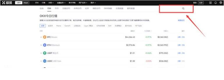 OKXouyi数字钱包下载 OKXouyi数字钱包-第10张图片-交易所 OKXouyi数字钱包下载 OKXouyi数字钱包-第10张图片-交易所