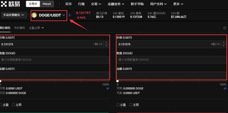 OKXouyi数字钱包下载 OKXouyi数字钱包-第12张图片-交易所 OKXouyi数字钱包下载 OKXouyi数字钱包-第12张图片-交易所