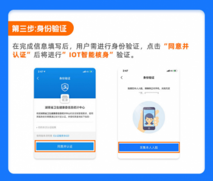 长沙健康码小程序（长沙的健康码小程序）-第12张图片-交易所