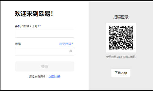 binance交易所app下载2023_殴意冷钱包下载-第2张图片-交易所