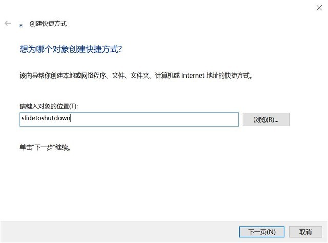 笔记本快捷键关机（笔记本快捷键关机怎么关机）-第5张图片-交易所