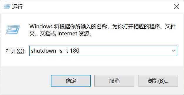 笔记本快捷键关机（笔记本快捷键关机怎么关机）-第6张图片-交易所