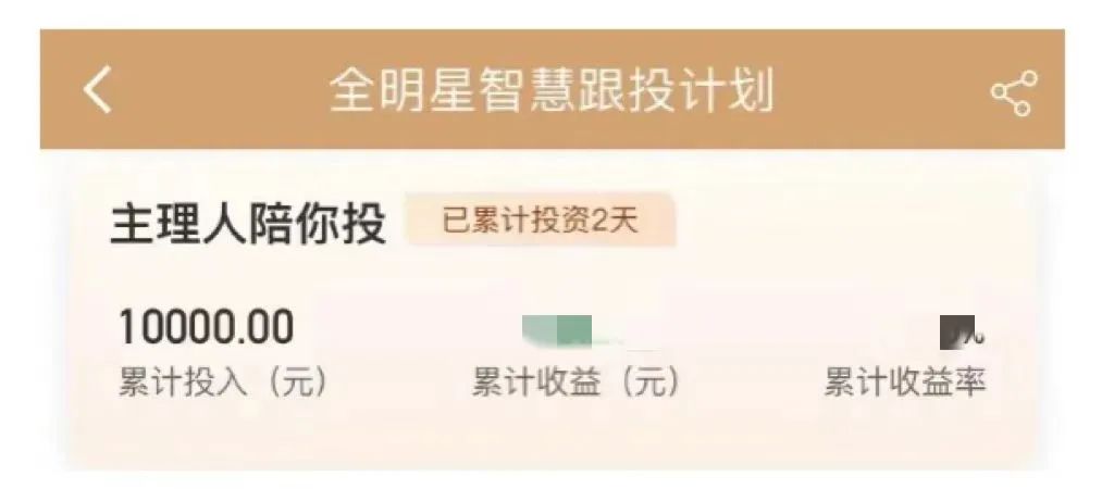 基金定投是怎么回事怎样操作（基金定投具体怎么操作）-第8张图片-交易所