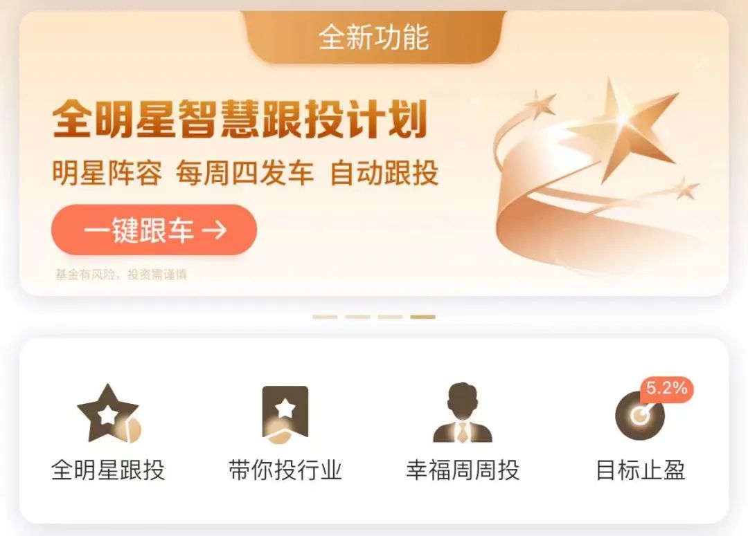 基金定投是怎么回事怎样操作（基金定投具体怎么操作）-第10张图片-交易所