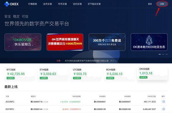 binance交易所有PC版吗 电脑版交易所app使用教程-第1张图片-交易所