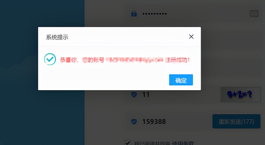 初级会计报名考试官网（初级会计报名考试官网入口）-第8张图片-交易所