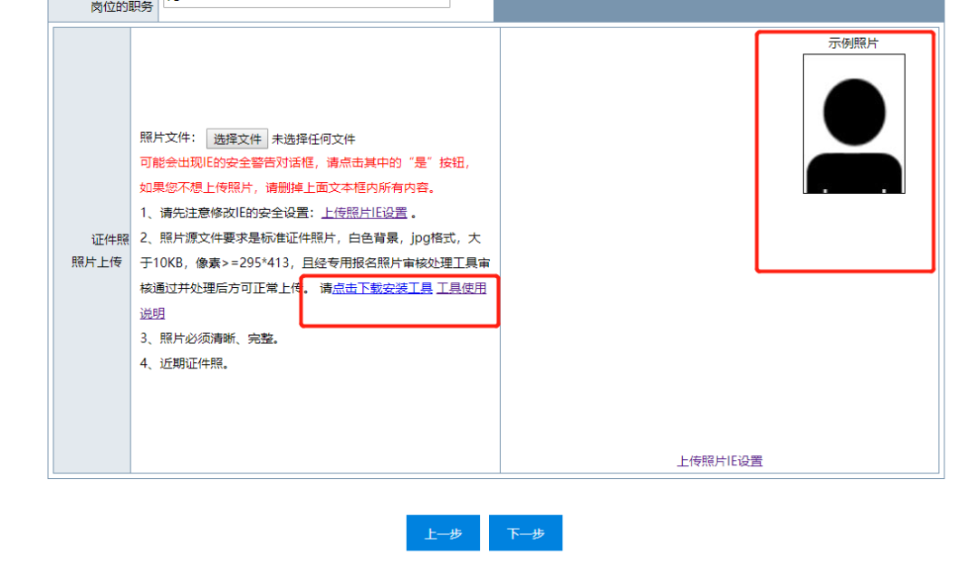初级会计报名考试官网（初级会计报名考试官网入口）-第26张图片-交易所
