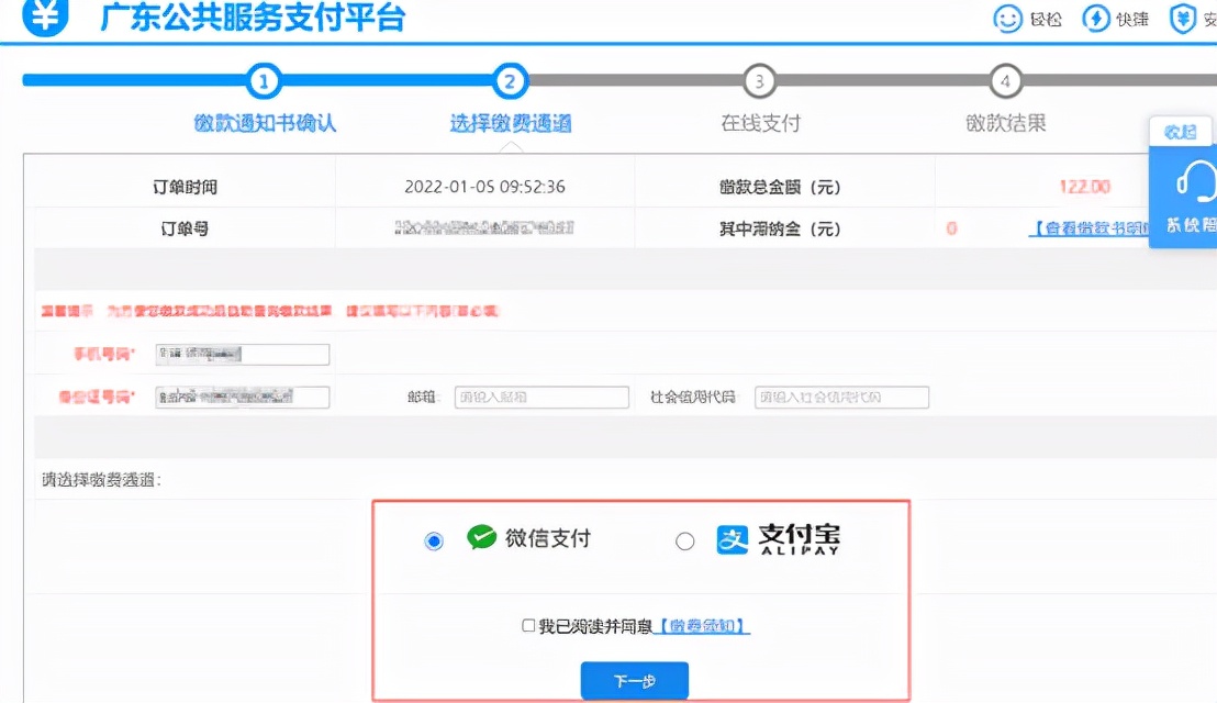 初级会计报名考试官网（初级会计报名考试官网入口）-第34张图片-交易所
