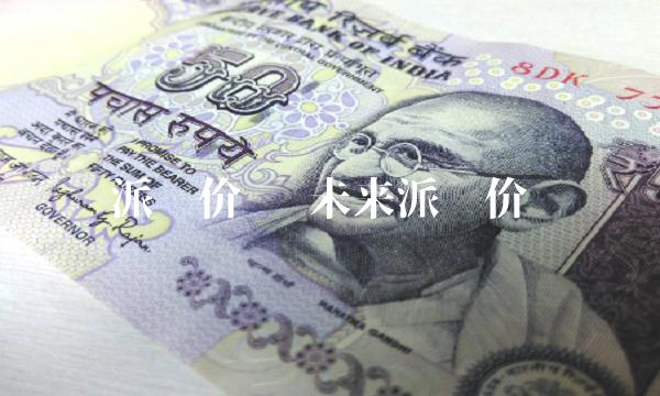 未来派币价值-第1张图片-交易所