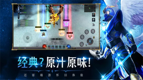 完美移植端游mu复古奇迹手游排行榜第一名-第1张图片-交易所