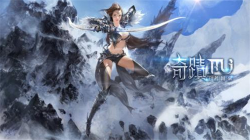 完美移植端游mu复古奇迹手游排行榜第一名-第2张图片-交易所
