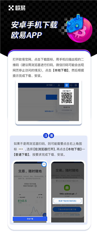 一站式数字资产服务平台-第2张图片-交易所