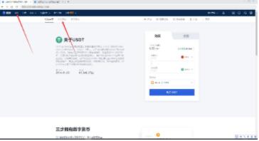 欧义官网交易所下载 okx交易所安卓下载入口-第10张图片-交易所 欧义官网交易所下载 okx交易所安卓下载入口-第10张图片-交易所