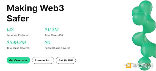 加密发展指南：Web3安全技术和安全机制-第5张图片-交易所