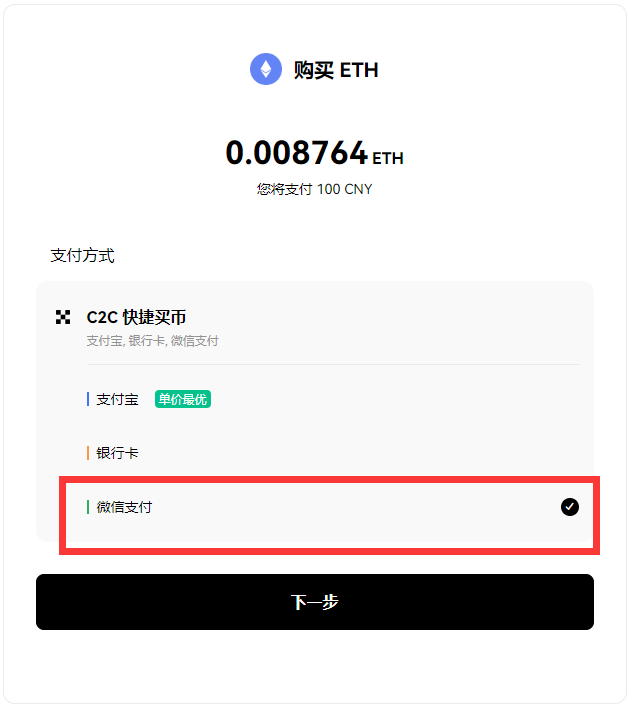 KBD币怎么买？如何购买KBD币(KBD/USDT)6
