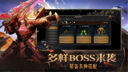 上线送满级vip木瓜MU奇迹手游推荐-第2张图片-交易所