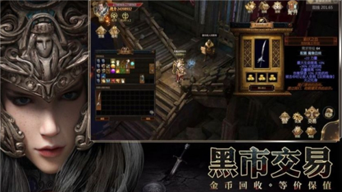 上线送满级vip木瓜MU奇迹手游推荐-第3张图片-交易所