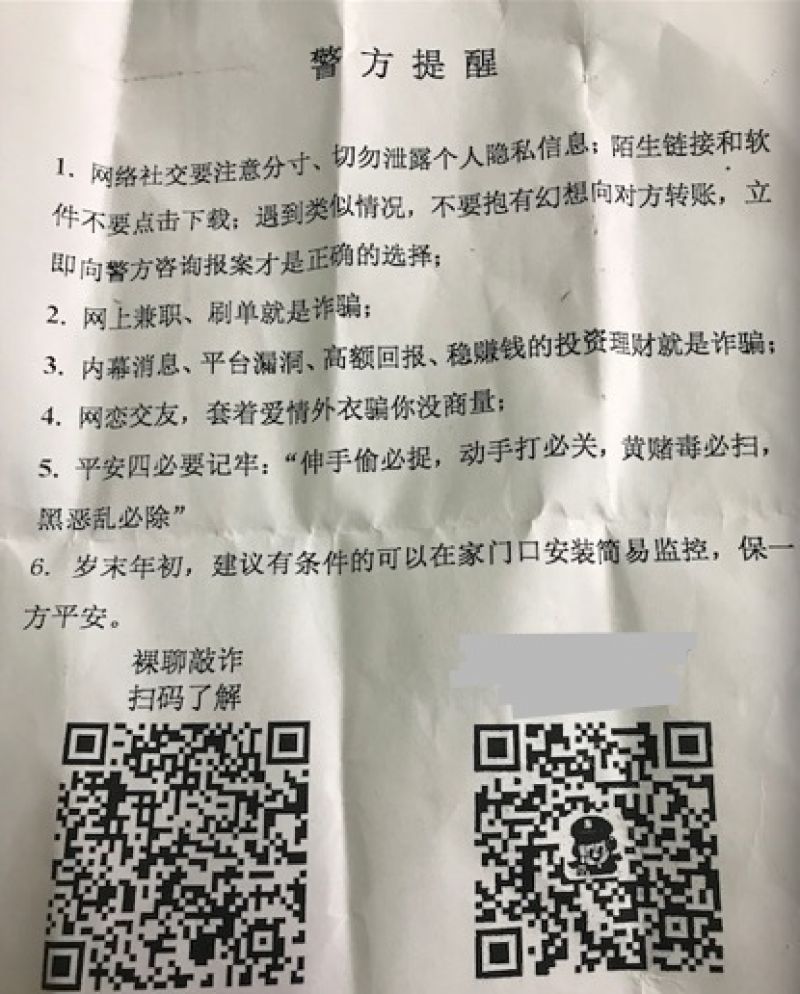 狗狗币违法吗(狗狗币合法吗在中国)-第2张图片-交易所