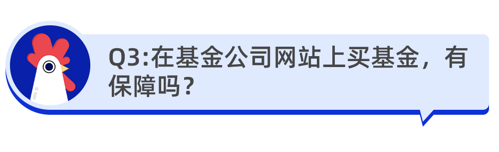 宽基指数基金和窄基的区别（宽基指数基金和指数基金的区别）-第3张图片-交易所