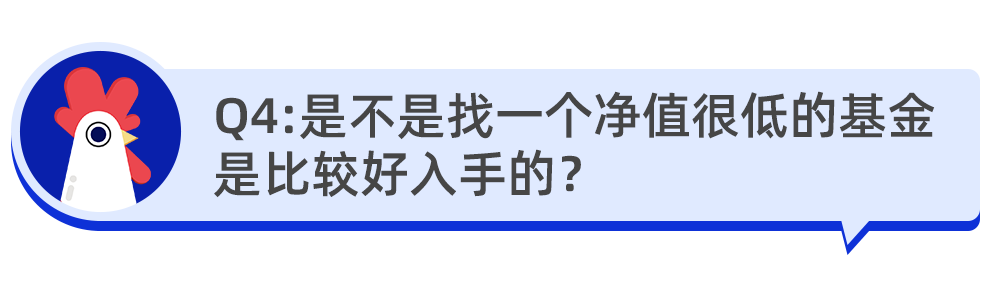 宽基指数基金和窄基的区别（宽基指数基金和指数基金的区别）-第4张图片-交易所