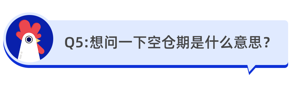 宽基指数基金和窄基的区别（宽基指数基金和指数基金的区别）-第5张图片-交易所