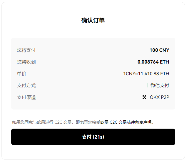 HEGG币怎么买？如何购买HEGG币(HEGG/USDT)7