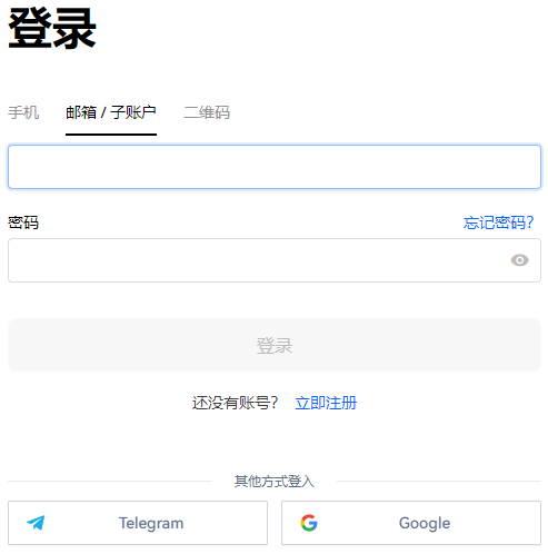 MONKEX币怎么买？如何购买MONKEX币(MONKEX/USDT)3
