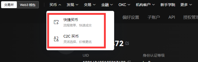 MONKEX币怎么买？如何购买MONKEX币(MONKEX/USDT)4