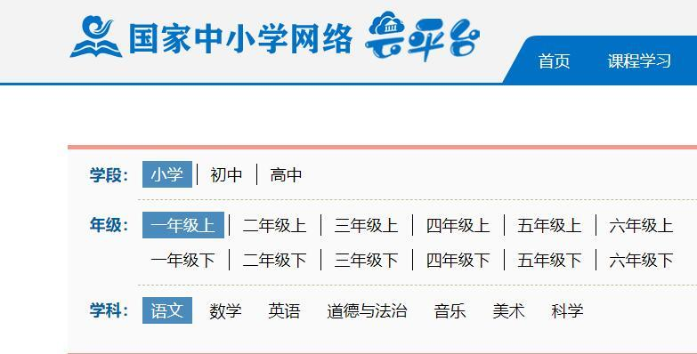 0元免费课程（零元免费课程）-第2张图片-交易所