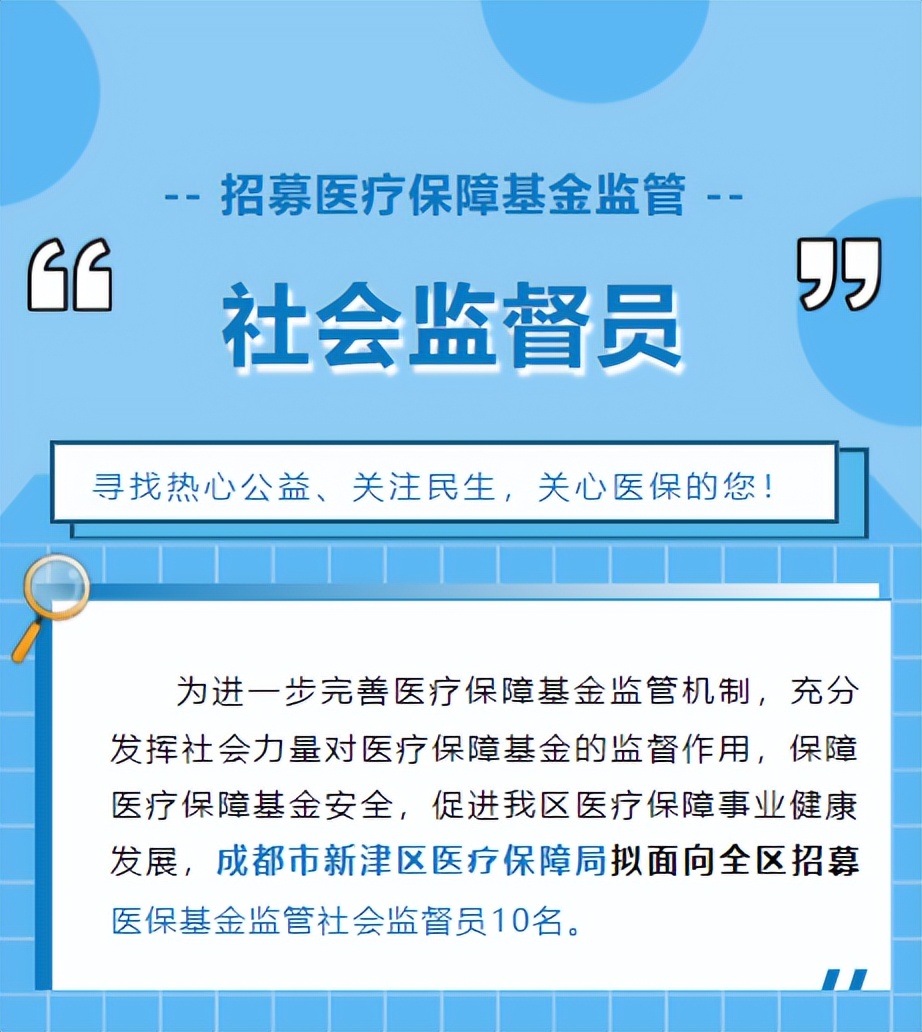 成都基金考试在哪里（成都基金从业资格证考试地点）-第1张图片-交易所