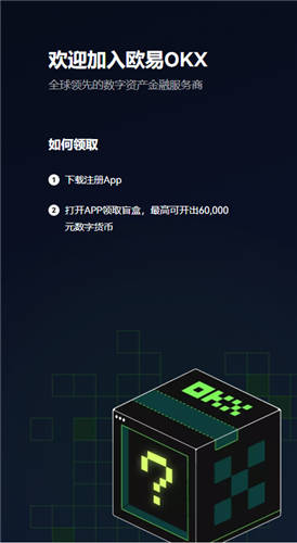 binance交易所APP官方下载(v6.1.46)_binance是干什么的-第2张图片-交易所