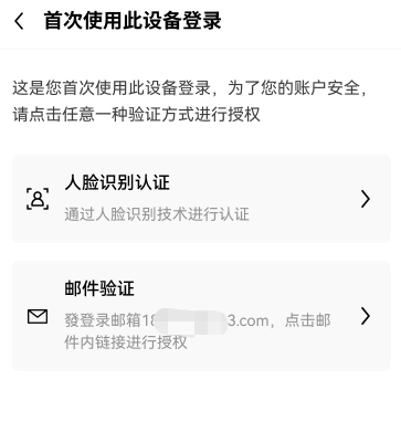 binanceapp(v6.1.56)_数字货币交易所app下载-第2张图片-交易所