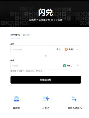易欧软件官网下载(v6.1.40)|binance交易平台正规吗-第2张图片-交易所