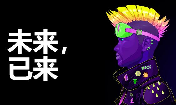 交易所appbinance交易所app下载-第2张图片-交易所