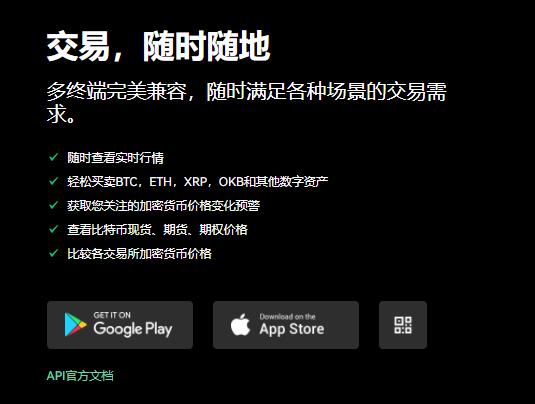 binanceapp官网(v6.1.54)_易欧交易所排名多少-第1张图片-交易所