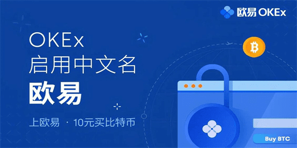 usdt交易平台软件下载|usdt官方交易平台-第1张图片-交易所