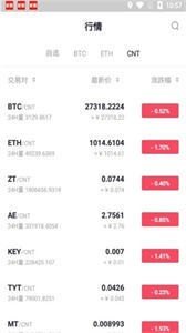 zt交易所app官网下载最新版本_zt交易所官方入口-第2张图片-交易所