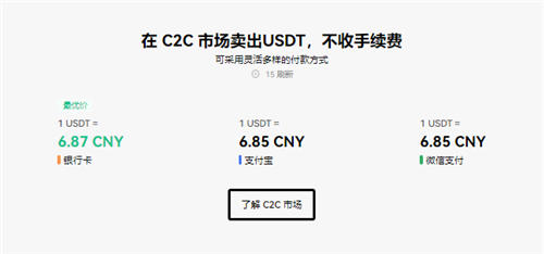 binance官网下载app交易所_下载oe国际交易平台官网v2.058-第2张图片-交易所