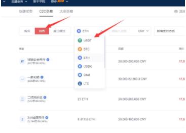 ouyi交易平台怎么下载 okx中文版下载地址-第11张图片-交易所 ouyi交易平台怎么下载 okx中文版下载地址-第11张图片-交易所